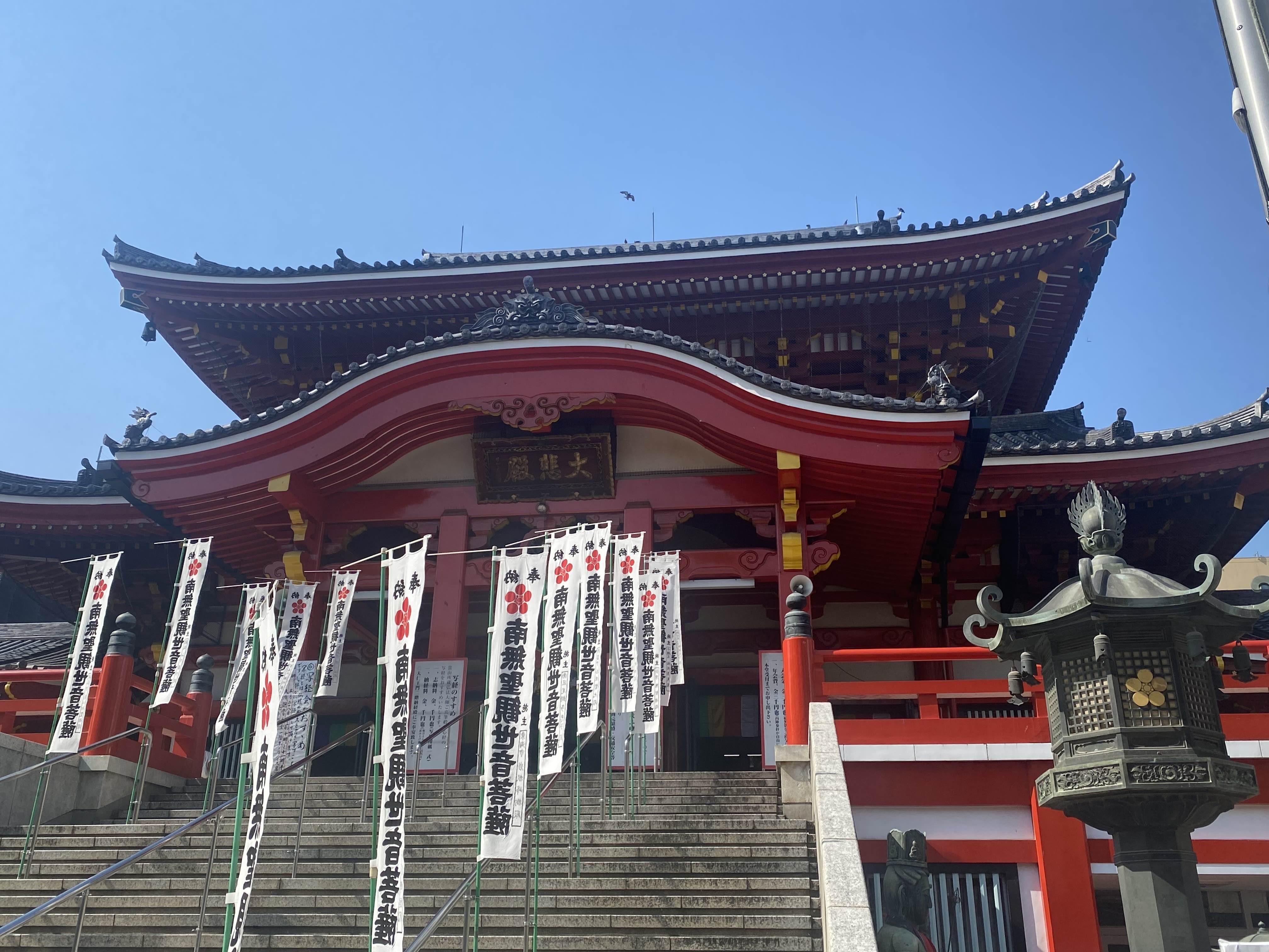 大須観音